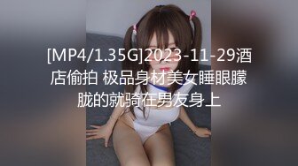 [MP4/ 115M] 黑丝红唇人妻 最妙的是两瓣肥美大阴唇 塞着跳蛋吃鸡胯部不自控的抖动 早已饥渴难耐