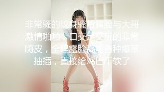 三女一根激情魅惑