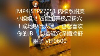 STP26503 妖艳装扮女主播完美露脸啪啪，深喉包皮男后入蜜桃臀无套蒙草表情销魂