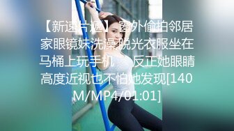 【AI换脸视频】杨颖 校园里的授业淫乱女教师