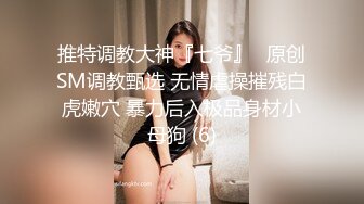 [2DF2] 【暗黑飞镖惩罚实录流出】极品美乳三女神和三帅哥玩飞镖游戏 翘美臀后入挨个操 极度淫秽 疯狂6p性战 高清1080p版[MP4/194MB][BT种子]