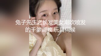 【新片速遞】 妇科医院偷拍两位年轻少妇叉开腿完全暴露私密处让医生检查[256M/MP4/03:30]