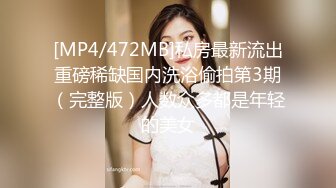 【最新封神极品性爱】熟女控大神乱伦新作同学妈妈骚浪熟妇 从儿子那回来就被我内射 冒白浆喊爸爸