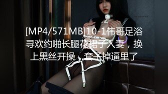 【新片速遞】&nbsp;&nbsp;扣扣传媒 FSOG-034 死库妹妹海边激情-不见星空[925M/TS/15:08]