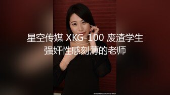 星空传媒国庆档XK8072民国旗袍系列2倾城佳人款款身上摇-无双