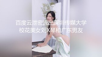 【新片速遞】风骚小辣妹露脸发情了，镜头前很是诱惑，露脸妩媚揉奶摸逼自慰呻吟，嘴里叼着内裤好骚，听狼友指挥好刺激[273MB/MP4/38:36]