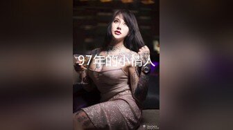 国产AV 天美传媒 TM0115 汁女奸牛郎 林妙可