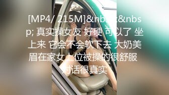 极品大波嫩鲍学生妹逼好痒口爆乳交被草到趴倒