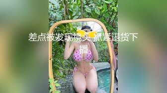 高颜值小网红脸热裤美妞 大片浓密B毛很带劲 !