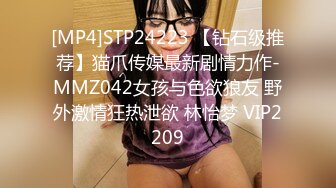 [MP4/ 1.03G] 女神级温柔小姐姐约到酒店 脱光光身材真不错 白嫩苗条大长腿逼毛黑黝黝茂密黑丝情趣