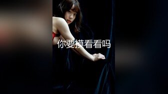 【极品媚黑绿帽淫妻】淫妻熟妇『Yseyo』奶大臀肥腰细 约白人大学生群交内射 歌厅全裸开操 (6)