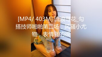 科技楼蹲守 黑短裤大美女 一大片黑穴毛覆盖在肥逼上