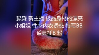 撕破丝袜的快感暴力撕破女神黑丝 长枪直入女神蜜穴 美腿肩上扛爆操 给女神干的淫水泛滥颤挛抽搐 呻吟勾魂