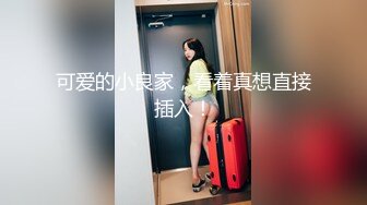 [MP4/551MB]扣扣傳媒 91Fans FSOG080 美腿蜜穴小惡魔 冉冉學姐