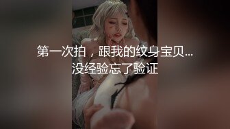 骚逼自己买的情趣内衣视频给我看-学妹-你的-肉丝