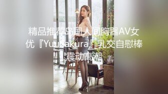 牙套妹子 被短粗鸡吧无套输出 一逼白浆 内射一丢丢