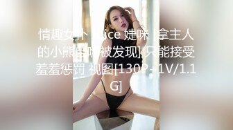 [MP4]STP27137 气质超好良家型美女！近期下海大秀！性感睡衣拨开内裤，跳蛋震穴特写，塞入揉搓阴蒂，极度诱惑 VIP0600