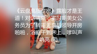 气质保险推销员被灌醉❤️抱回宾馆半推半就各种玩弄