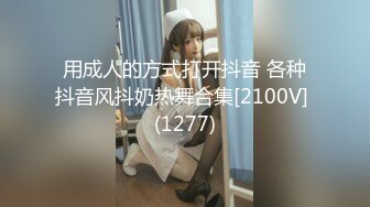 冒充舞蹈老师让萝莉妹子抠摸私处和圆润的奶子