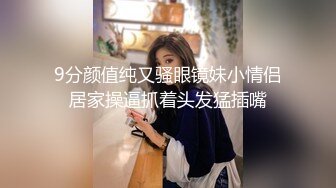 极品女神级靓丽车模〖吸精小性奴〗超诱惑堕落 披肩黑丝175大长腿美女和炮友无套抽插爆操 干到内射