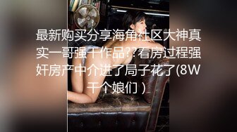 [MP4]你最真实的性爱导演-淫荡人妻家政妇 敏感体质 超有感觉