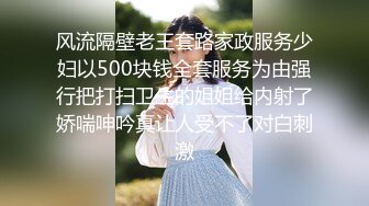 【新速片遞】 全景女厕偷拍良家少妇撅起她哪白白的屁股和干干净净少毛的逼逼❤️真想从后面插进去[43M/MP4/00:27]