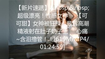 STP32886 新人下海乖巧妹妹！炮友激情操逼！埋頭吃大屌，翹起屁股求操，粉嫩小穴爆插，嬌喘呻吟好聽