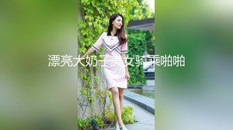 [MP4/ 271M]&nbsp;&nbsp;我和妈妈2023的第一炮 大清早赶上了爸爸刚操过的穴精液还在里面 好爽儿子妈妈高潮了