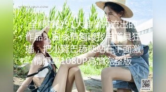 [MP4/375M]7/6最新 探花金小胖酒店豪华套房约炮科技脸40万粉丝网红内衣模特VIP1196