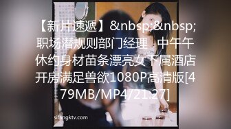 [MP4/290MB]瘦子探花酒店约炮刚下海18岁极品高质量外围妹子，猛操呻吟声音真迷人