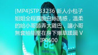 [MP4]STP23837 蜜桃臀清纯乖巧小姑激情诱惑&nbsp;&nbsp;短裙脱下内裤&nbsp;&nbsp;M腿手指扣入小穴&nbsp;&nbsp;道具假屌爆插出白浆&nbsp;&nbsp;放马