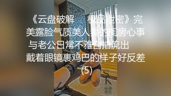 强上熟女阿姨，插进去就老实了，直接内射