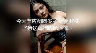 【最新封神??极品乱伦】嫂子是个反差婊-&gt;把骚货嫂子拉进卫生间插到腿软 从发情到哀求 操到娇喘不止 高清720P原档