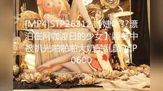 [原y版b]_027_宝b贝b乖g叫j爸b爸b_极j品p自z慰w_20211105