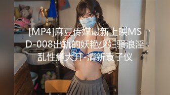 [MP4/1490M]4/28最新 秀人嫩模美女超魅惑私拍素材短裤半鲍激凸真空VIP1196