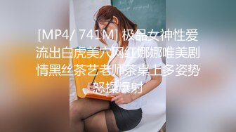 《魔手外购极品CP》某站关闭前价值千元知名商场公共女厕现场实拍超多韵味女人方便制服丝袜高跟极品B相当刺激 (4)