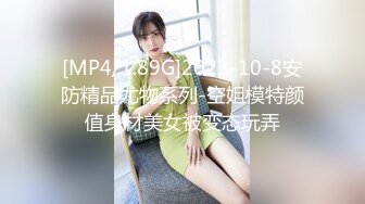 [MP4/ 748M] 带你偷窥大学女生寝室的无限春光，大一妹妹偷拍室友，00后粉嫩小萝莉蚊帐内自慰