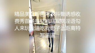 [MP4/ 1.85G]&nbsp;&nbsp;只穿着一件裹胸黑衣的性感大长腿美女 下体逼毛黑黝黝胸前鼓鼓的这风情鸡巴超级硬