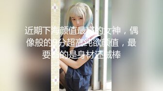 【新片速遞】【极品稀缺❤️孕妇自拍】真实收录孕妇怀孕后的身体变化全套记录 记录孕妇怀孕后胸部、肚子、逼的变化11套 [3820M/MP4/01:26:58]