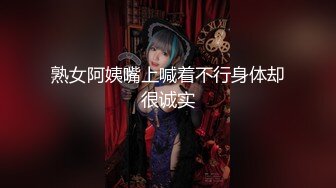 【AI巨星性体验】人工智能❤️让女神下海不是梦之国民女神『范冰水』