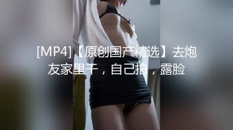 带小女友开房吃鸡吧