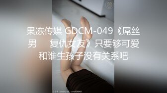 麻豆代理出品涩会SH-003 神奇月光宝盒神奇让女主播爱上老光棍激情做爱720P高清版