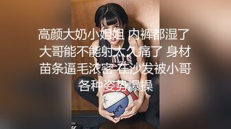 [MP4/ 406M] 漂亮美眉 啊啊 用力顶不要停 使劲操我 妹子身材不错 被无套猛怼