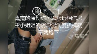 [MP4]装嫩马尾辫轻熟女&nbsp;&nbsp;大奶子隔着裤子磨蹭 镜头前深喉69掰穴 大屁股打桩猛操操的受不了