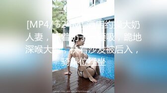 国产麻豆AV MSD MSD045 女上司骚气反差 袁子仪