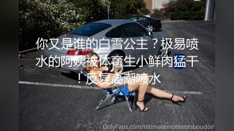 重磅！高门槛梦幻联动，顶级绿帽网红大咖联手【绿帽女友 你的大婊姐】，当着男友的面给戴绿帽子 (21)