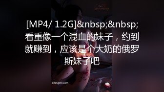 [MP4]高素质甜美大奶妹子，舔屌口交上位骑坐抬屁股抽插，扶着腰后入抽插猛操