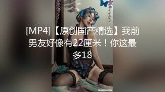 国产TS系列TS奴戴着贞操锁被直男+Ts主双调教 后入爆艹爽到不行