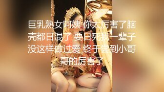 最新9月无水订购，爆火OF网红情侣【Sofia】福利⑤，国人小伙为国争光，各种玩肏00后哥伦比亚白人大美妞 (2)