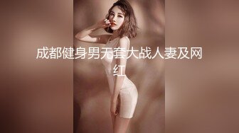 [2DF2]极品小仙女，清纯甜美00后小萝莉，白嫩软萌花式啪啪 [MP4/102MB][BT种子]